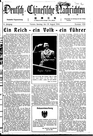 Deutsch-chinesische Nachrichten on Aug 19, 1934