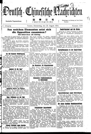 Deutsch-chinesische Nachrichten vom 23.08.1934