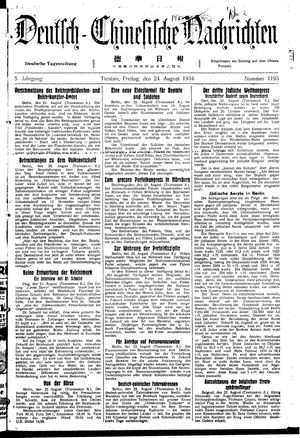 Deutsch-chinesische Nachrichten vom 24.08.1934