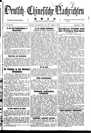 Deutsch-chinesische Nachrichten vom 25.08.1934