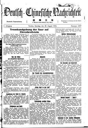 Deutsch-chinesische Nachrichten on Aug 26, 1934