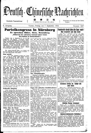 Deutsch-chinesische Nachrichten vom 07.09.1934