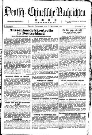 Deutsch-chinesische Nachrichten vom 13.09.1934