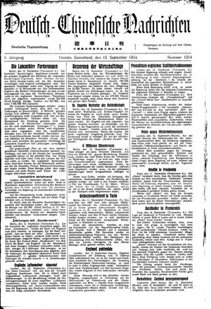 Deutsch-chinesische Nachrichten vom 15.09.1934