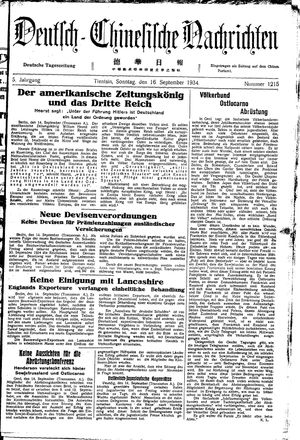 Deutsch-chinesische Nachrichten vom 16.09.1934