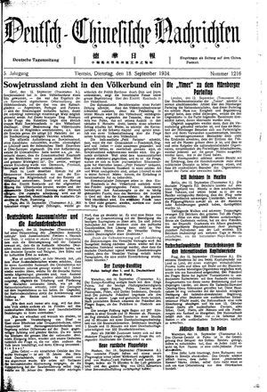Deutsch-chinesische Nachrichten vom 18.09.1934
