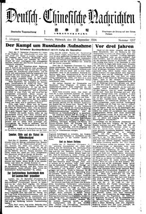 Deutsch-chinesische Nachrichten on Sep 19, 1934