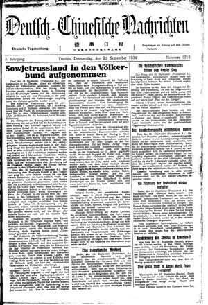 Deutsch-chinesische Nachrichten on Sep 20, 1934