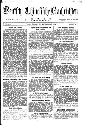 Deutsch-chinesische Nachrichten vom 25.09.1934
