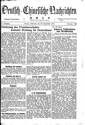Deutsch-chinesische Nachrichten vom 26.09.1934