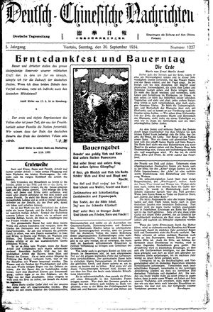 Deutsch-chinesische Nachrichten on Sep 30, 1934
