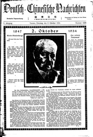 Deutsch-chinesische Nachrichten vom 02.10.1934