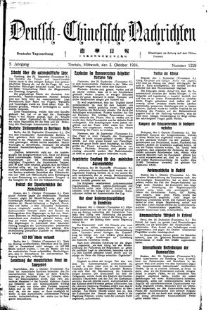 Deutsch-chinesische Nachrichten vom 03.10.1934