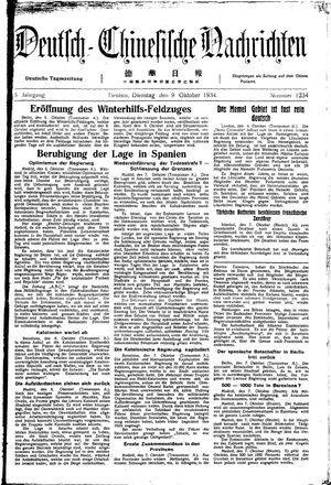Deutsch-chinesische Nachrichten on Oct 9, 1934