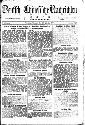 Deutsch-chinesische Nachrichten on Oct 10, 1934