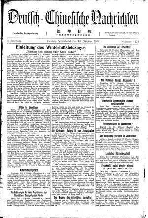 Deutsch-chinesische Nachrichten on Oct 13, 1934