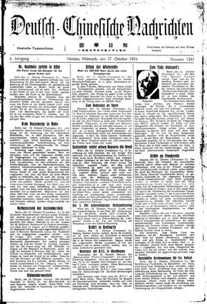 Deutsch-chinesische Nachrichten vom 17.10.1934