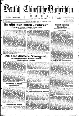 Deutsch-chinesische Nachrichten vom 19.10.1934