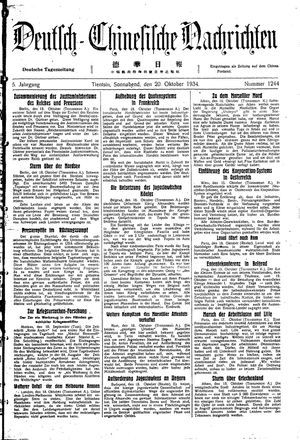 Deutsch-chinesische Nachrichten vom 20.10.1934