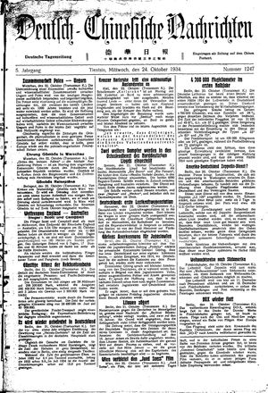 Deutsch-chinesische Nachrichten vom 24.10.1934