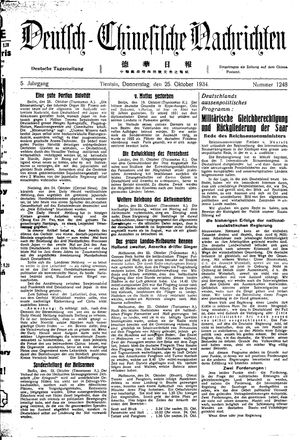 Deutsch-chinesische Nachrichten vom 25.10.1934