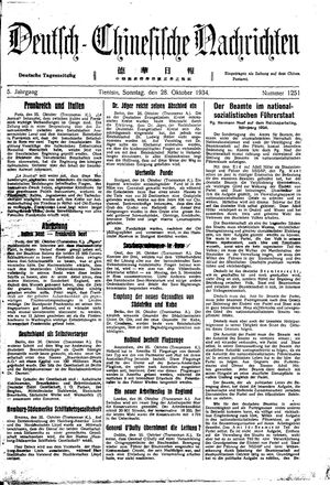 Deutsch-chinesische Nachrichten vom 28.10.1934