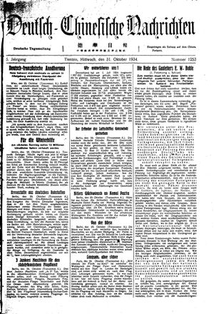 Deutsch-chinesische Nachrichten vom 31.10.1934