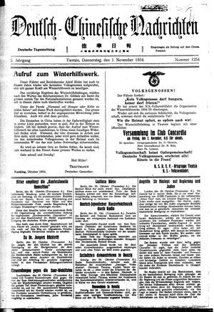 Deutsch-chinesische Nachrichten vom 01.11.1934