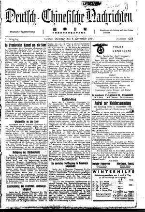 Deutsch-chinesische Nachrichten on Nov 6, 1934