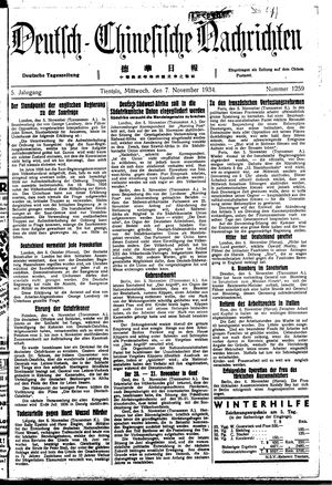 Deutsch-chinesische Nachrichten on Nov 7, 1934
