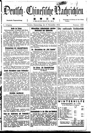 Deutsch-chinesische Nachrichten vom 08.11.1934