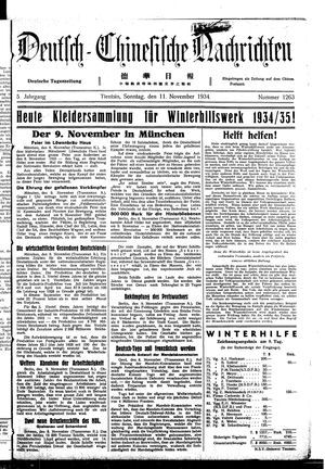 Deutsch-chinesische Nachrichten vom 11.11.1934
