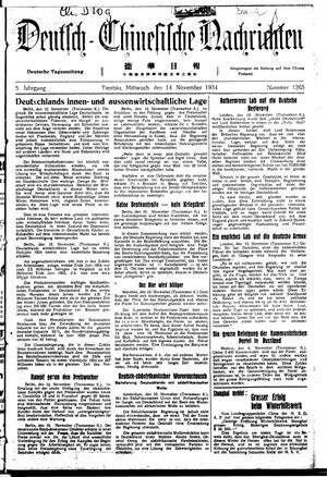 Deutsch-chinesische Nachrichten on Nov 14, 1934