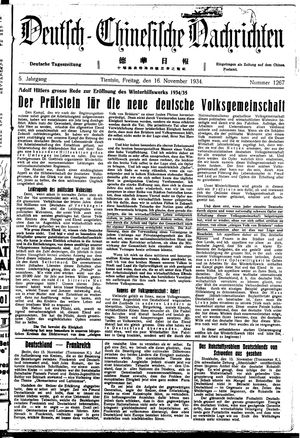 Deutsch-chinesische Nachrichten vom 16.11.1934