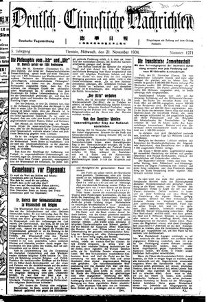 Deutsch-chinesische Nachrichten vom 21.11.1934
