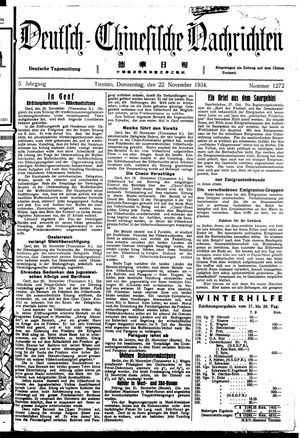 Deutsch-chinesische Nachrichten vom 22.11.1934