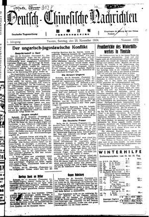 Deutsch-chinesische Nachrichten vom 25.11.1934
