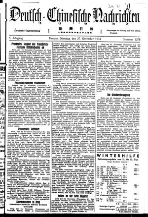 Deutsch-chinesische Nachrichten vom 27.11.1934