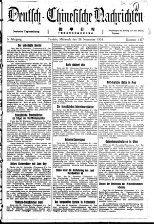 Deutsch-chinesische Nachrichten vom 28.11.1934