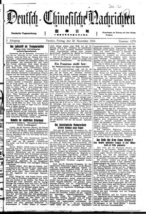 Deutsch-chinesische Nachrichten vom 30.11.1934
