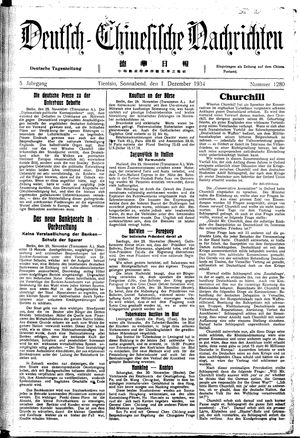 Deutsch-chinesische Nachrichten vom 01.12.1934