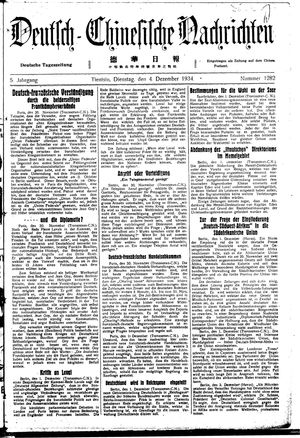 Deutsch-chinesische Nachrichten vom 04.12.1934