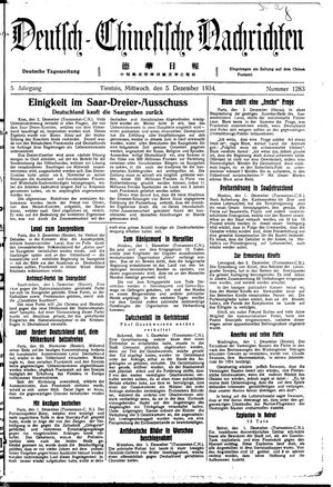 Deutsch-chinesische Nachrichten vom 05.12.1934