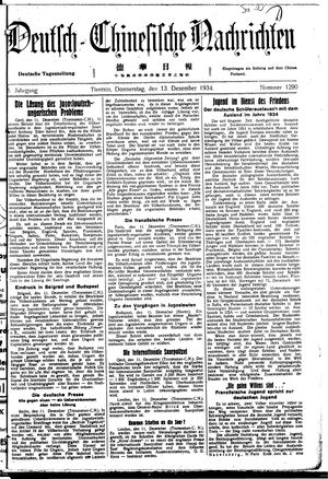 Deutsch-chinesische Nachrichten vom 13.12.1934