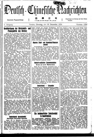 Deutsch-chinesische Nachrichten vom 18.12.1934