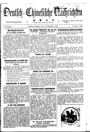 Deutsch-chinesische Nachrichten on Dec 21, 1934