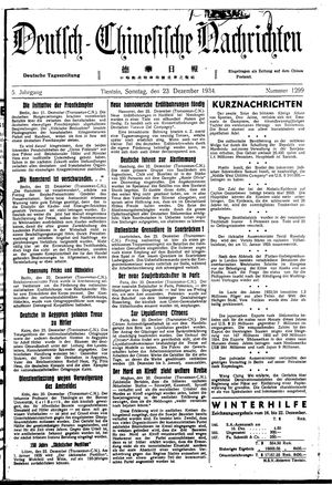 Deutsch-chinesische Nachrichten on Dec 23, 1934