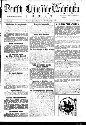 Deutsch-chinesische Nachrichten vom 29.12.1934