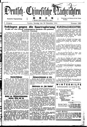 Deutsch-chinesische Nachrichten vom 30.12.1934