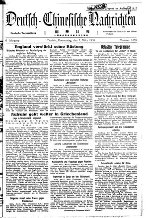 Deutsch-chinesische Nachrichten vom 07.03.1935